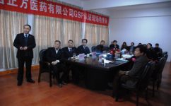 正方醫(yī)藥順利通過GSP認證現(xiàn)場檢查