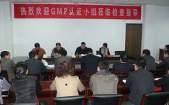 江西制藥小容量注射劑（非最終滅菌）生產(chǎn)線順利通過(guò)國(guó)家級(jí)新版GMP認(rèn)證